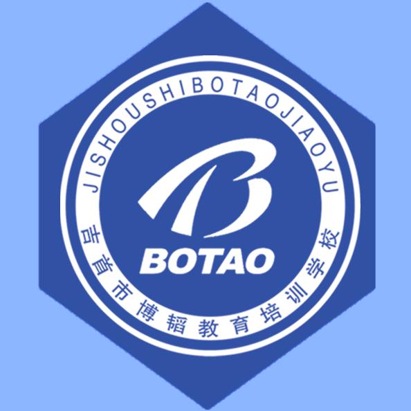博韬教育