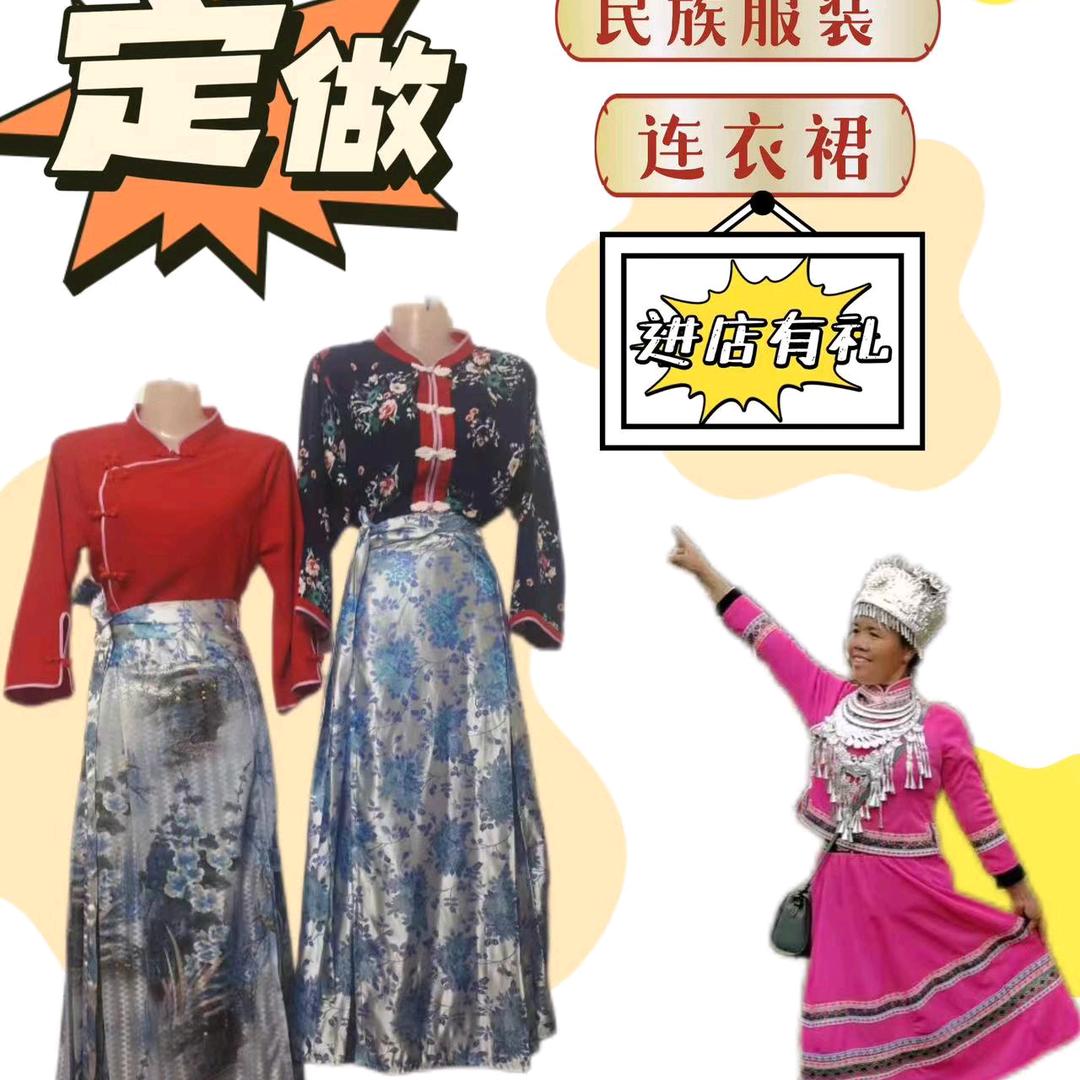 吉祥如意