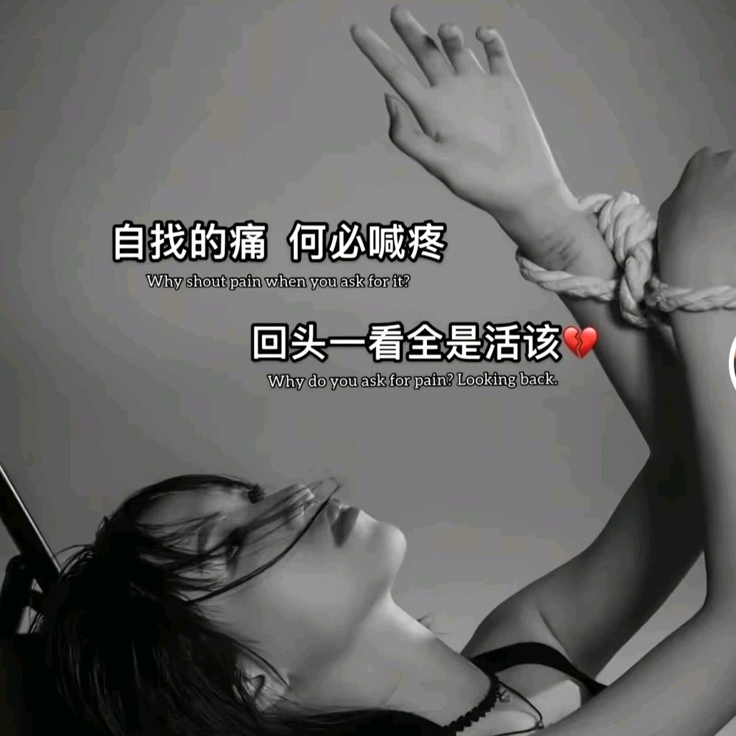 万劫不复。🌸