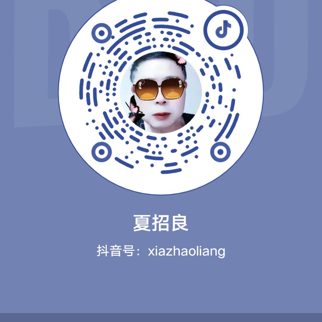 心想事成