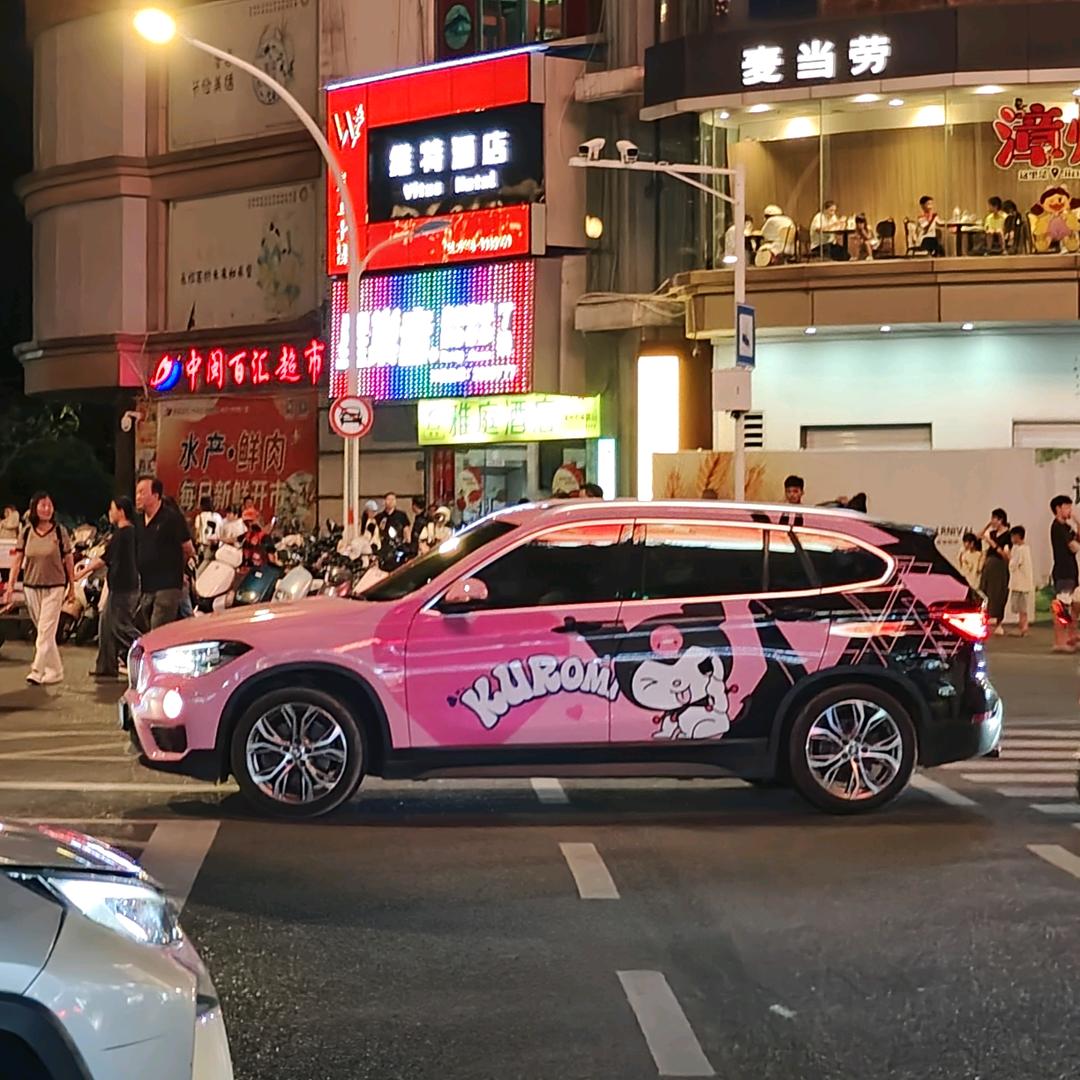 好好喝