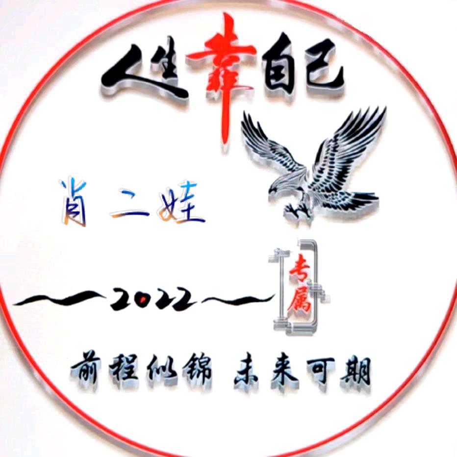 💘夢醉為紅顏💘