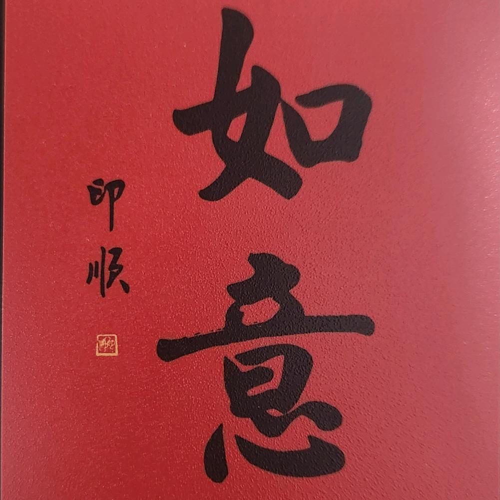 荆翰书屋