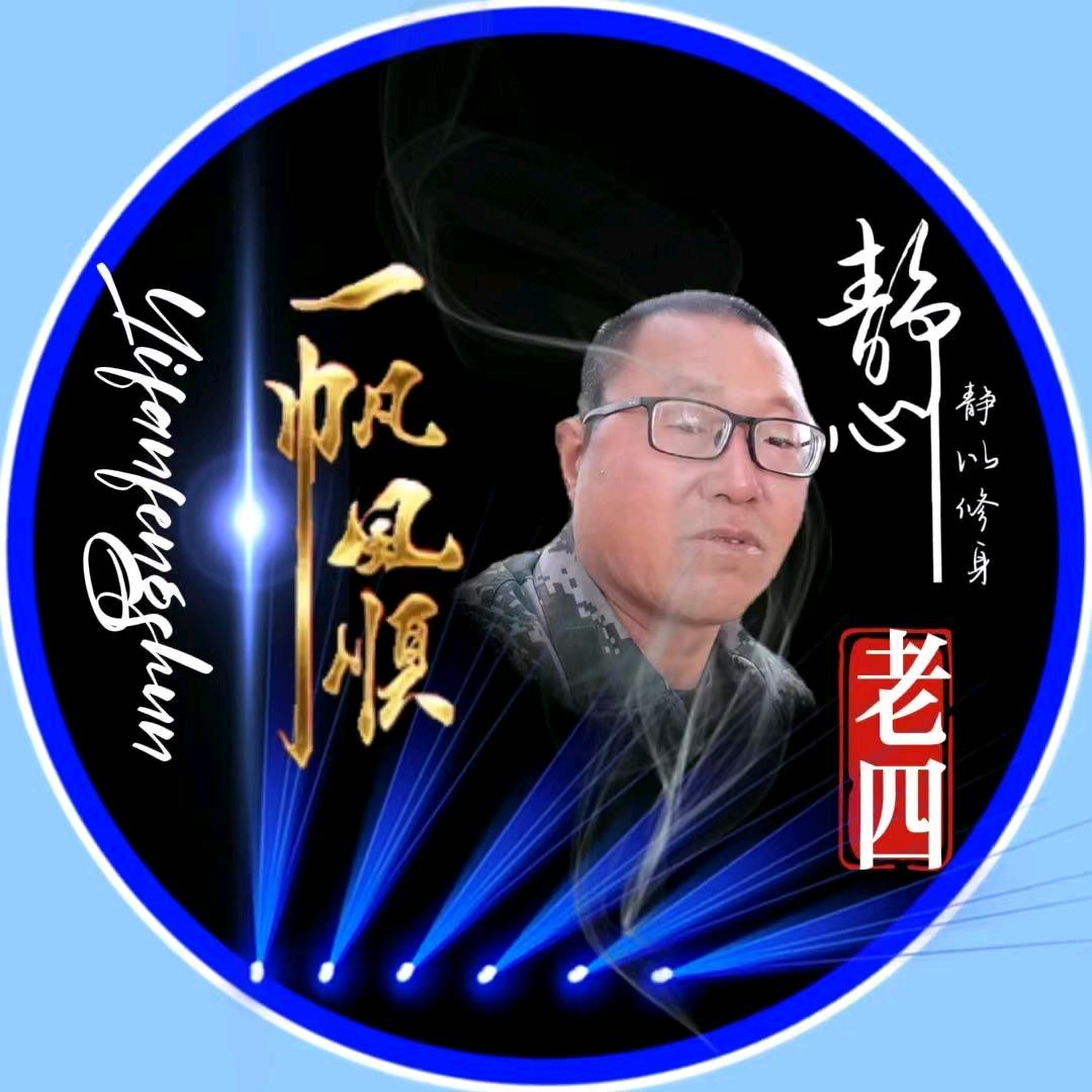 六四哥🎙（