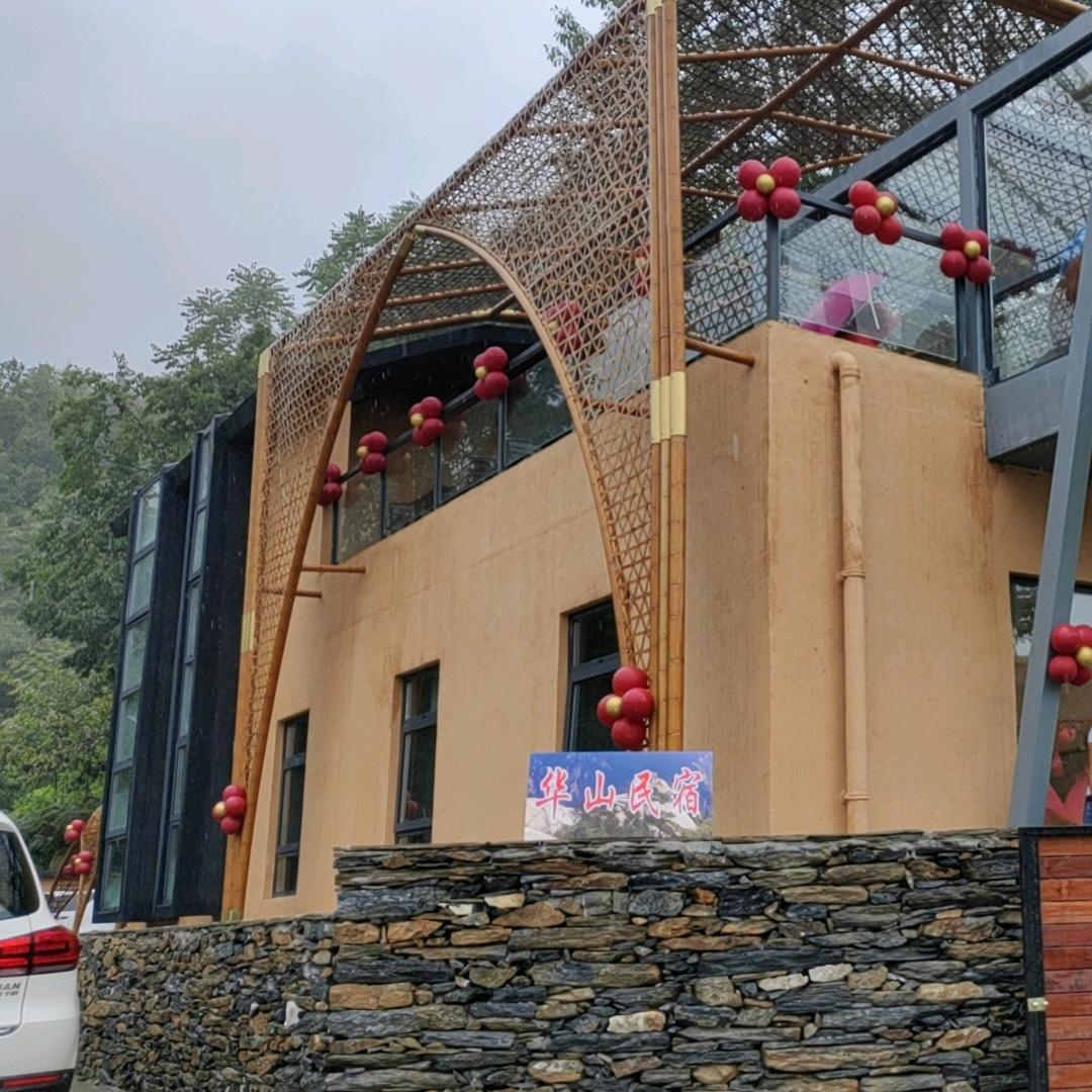旬阳华山民宿