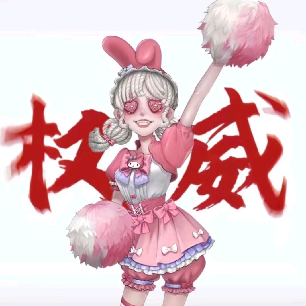 宁芙奖请投拉拉队员^0^