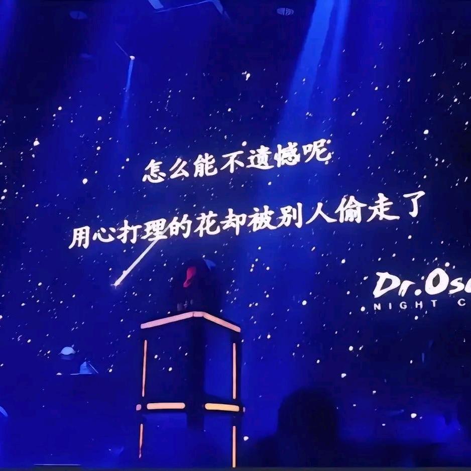 结局终究遗憾