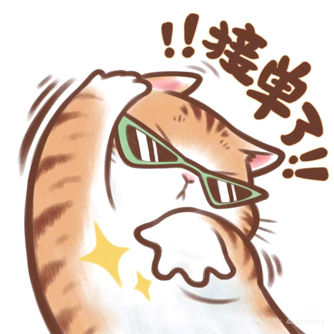 万邦好运冻品批发