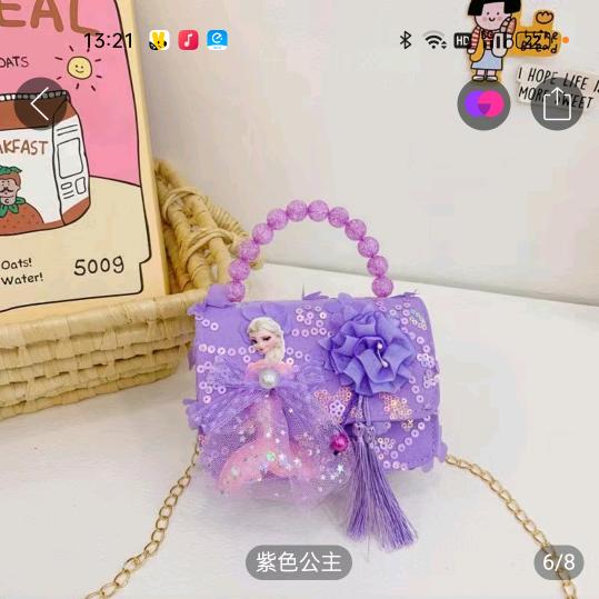 肥妹