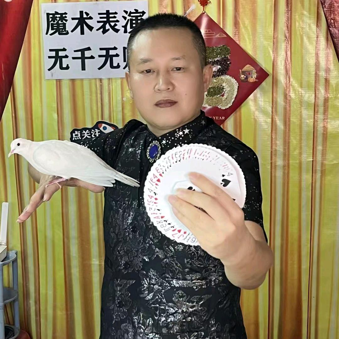 奇门传媒（魔术师）