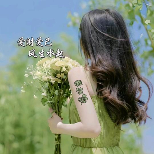 初遇 你的美