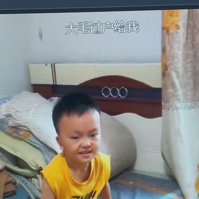 某人