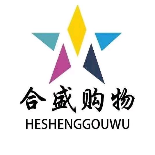 合盛购物