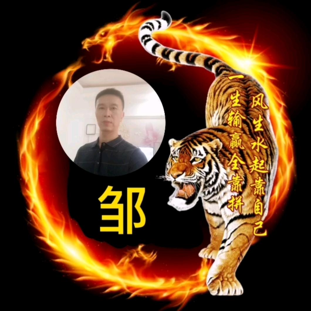 随缘用心唱歌