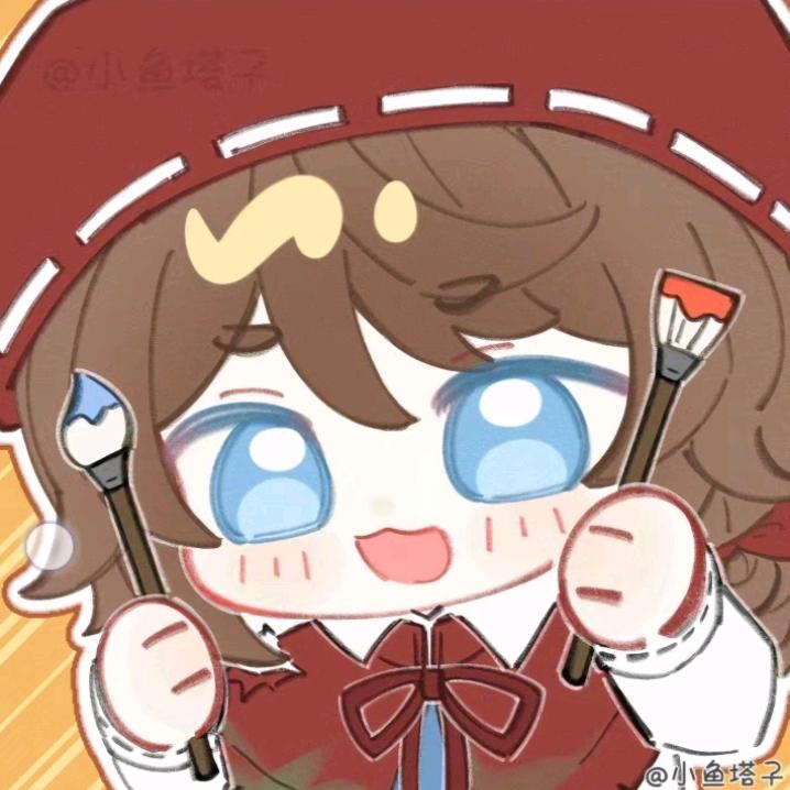 艾玛