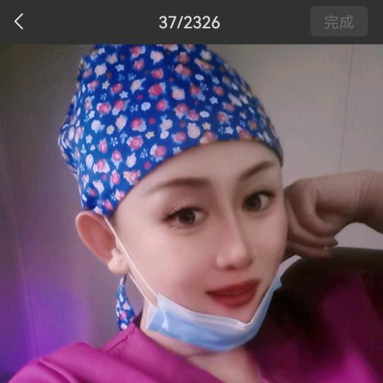 爽姐