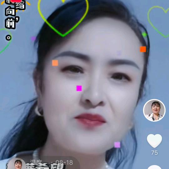 最美的相遇
