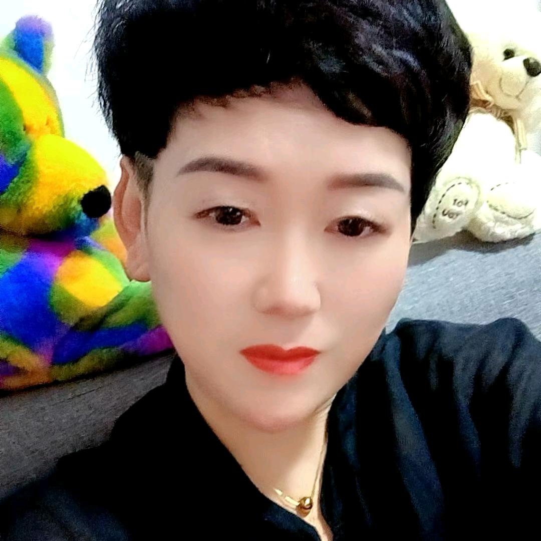 丽姐红娘🌹🌹