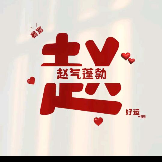 @ɀꫝꪖꪮྋ赵@࿐🍒: ɀꫝꪖꪮྋ