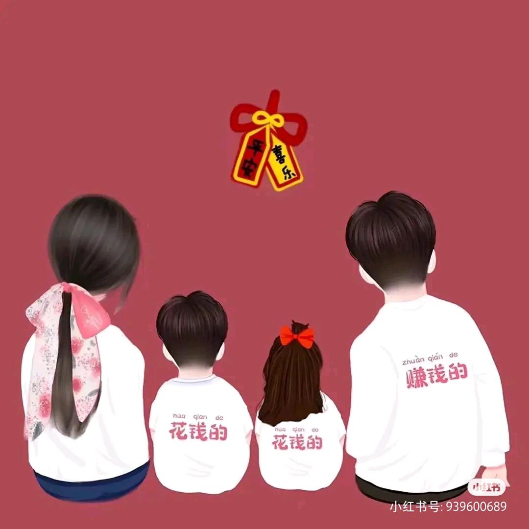 鑫瑗