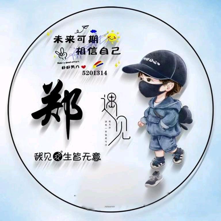 @新家园巢品汇软装郑明选