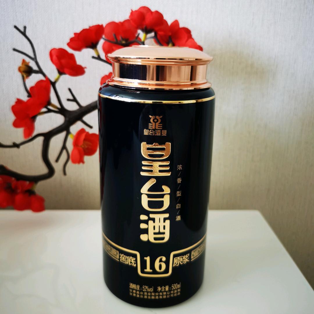 振荣酒瓶工艺