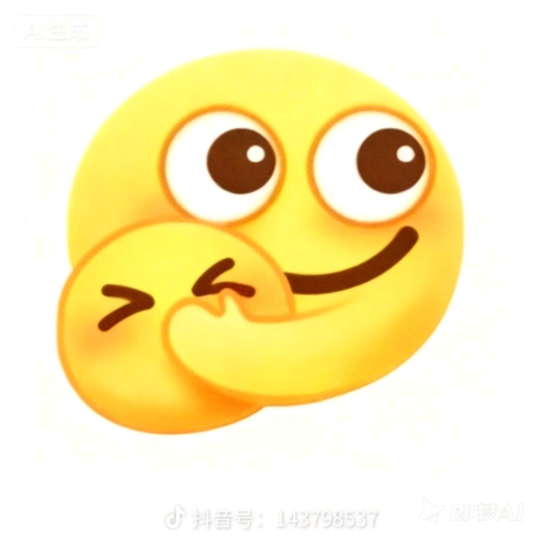 晚妤
