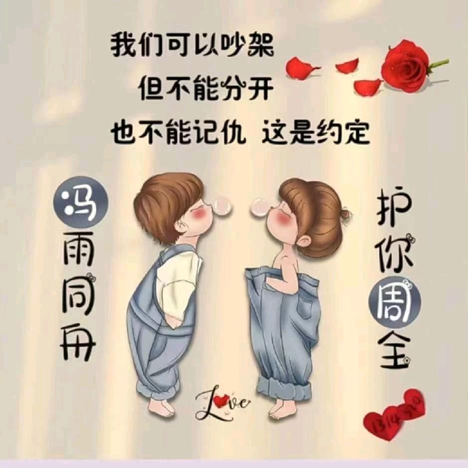 四四方方都有爱。