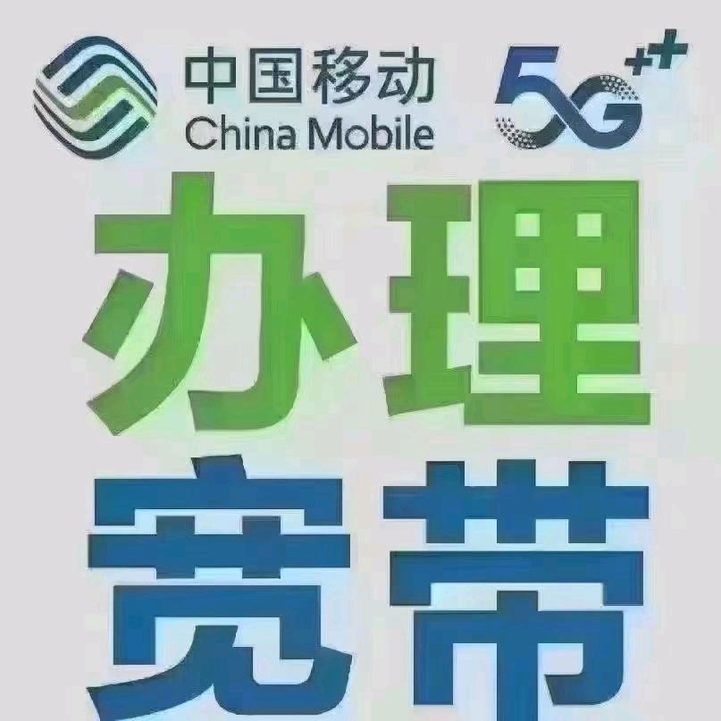 荣捷安通信