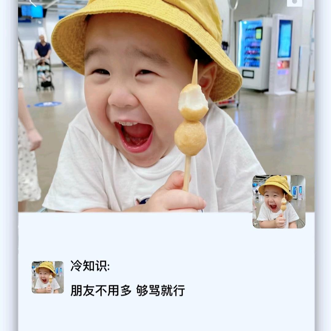 2姐夫