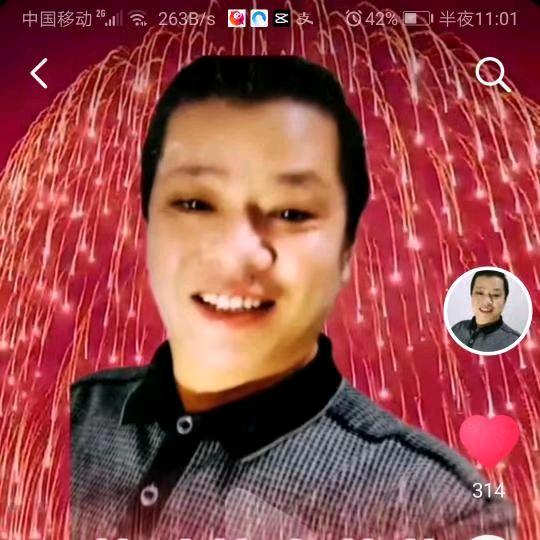 春节名茶（歌手）