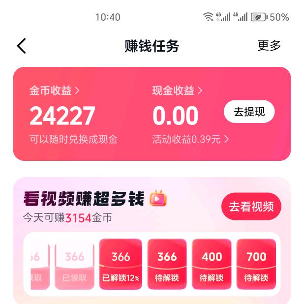 快乐