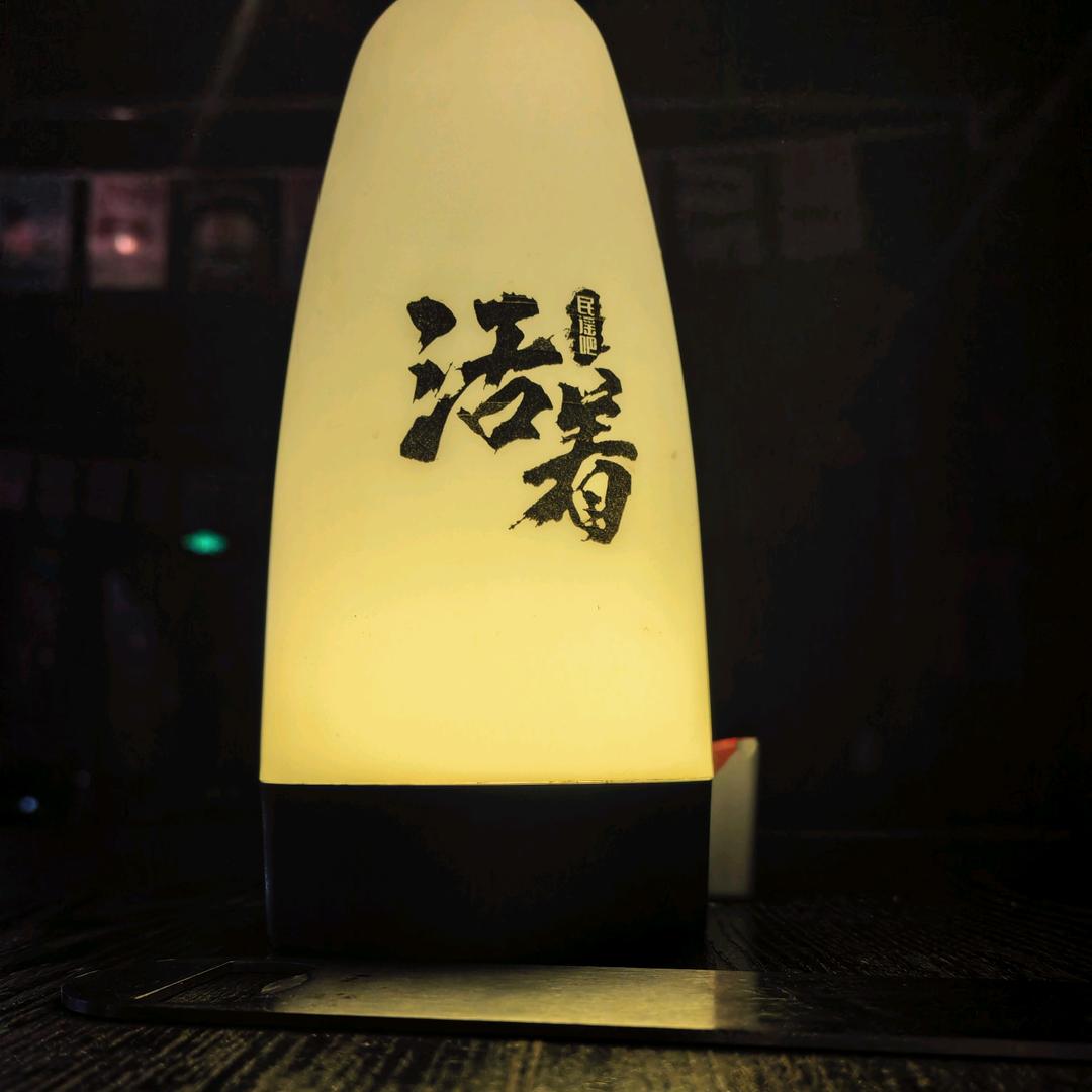 合肥老报馆活着民谣Live House