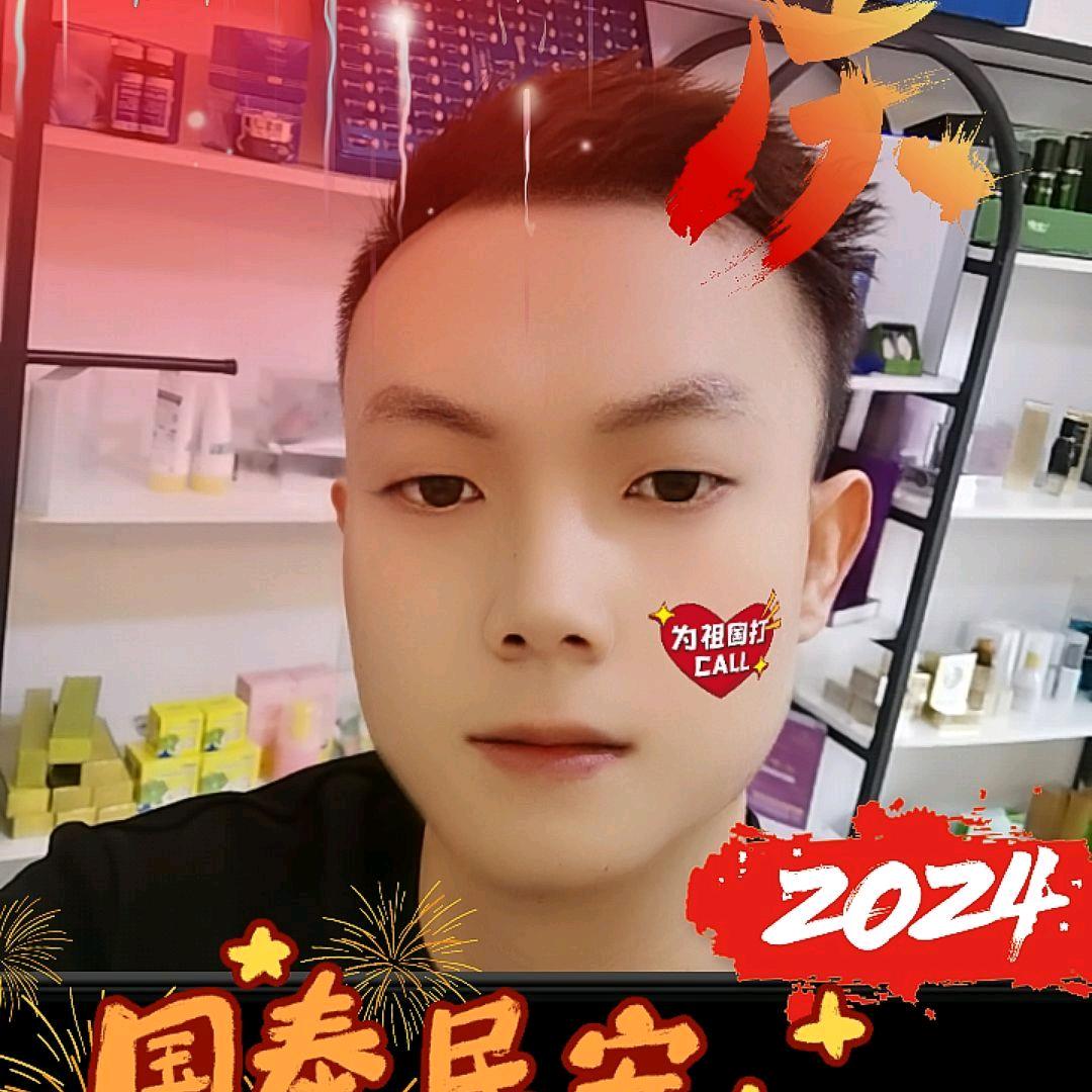 我店联盟商家