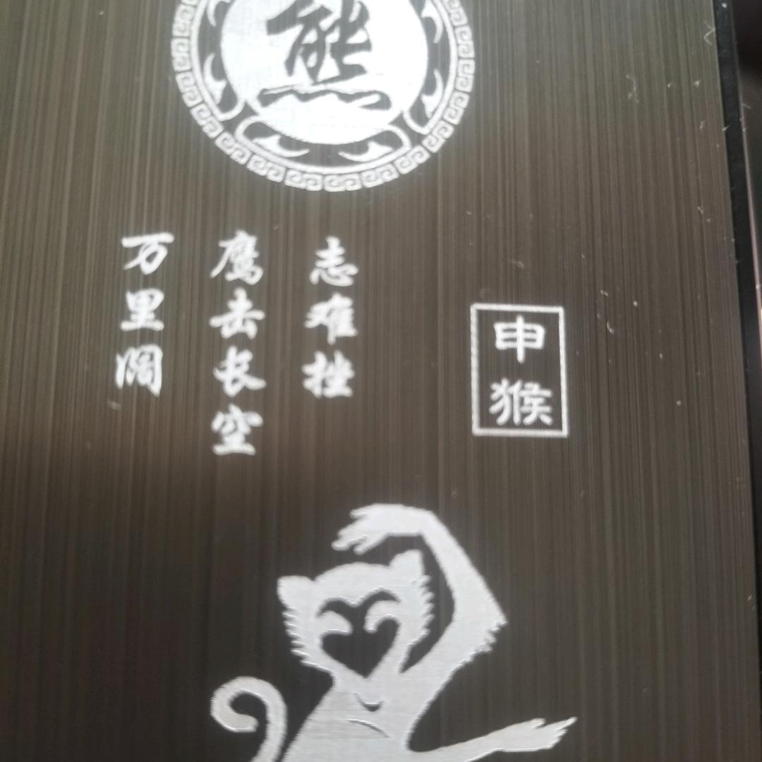 南无阿弥陀佛！佛祖保佑，顺风顺水