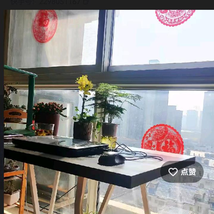 红豆