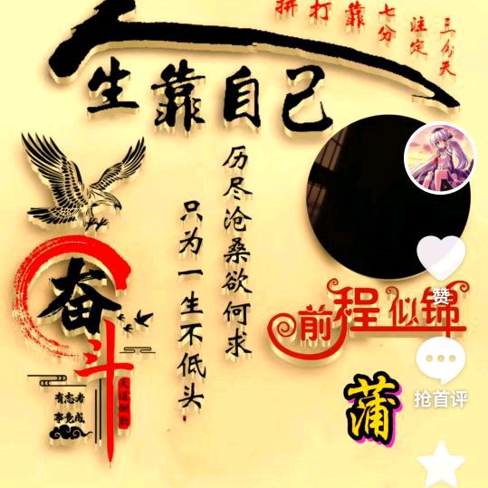 70年的阿姨