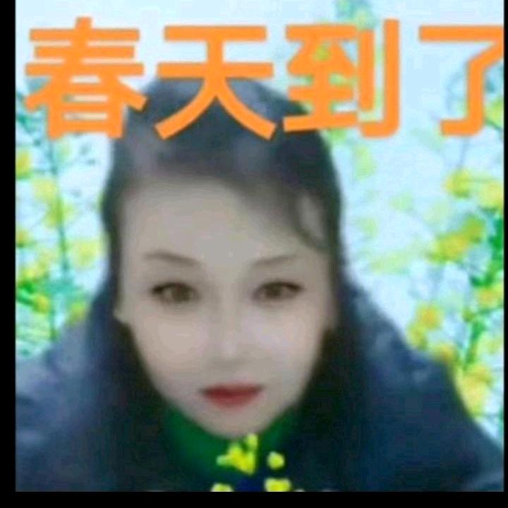 俞香妹