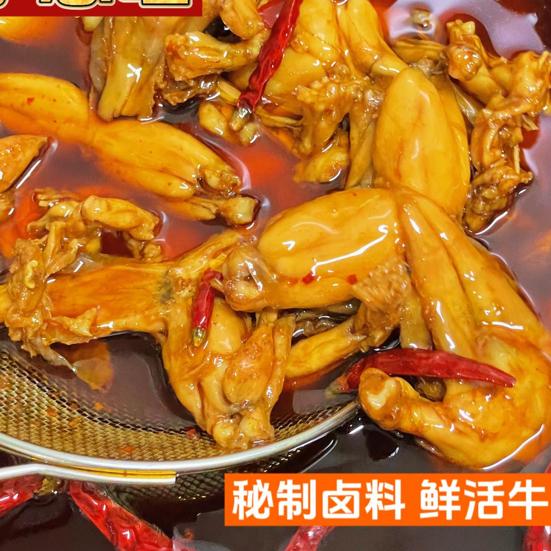 高港区卓越食品厂（辣卤牛蛙）