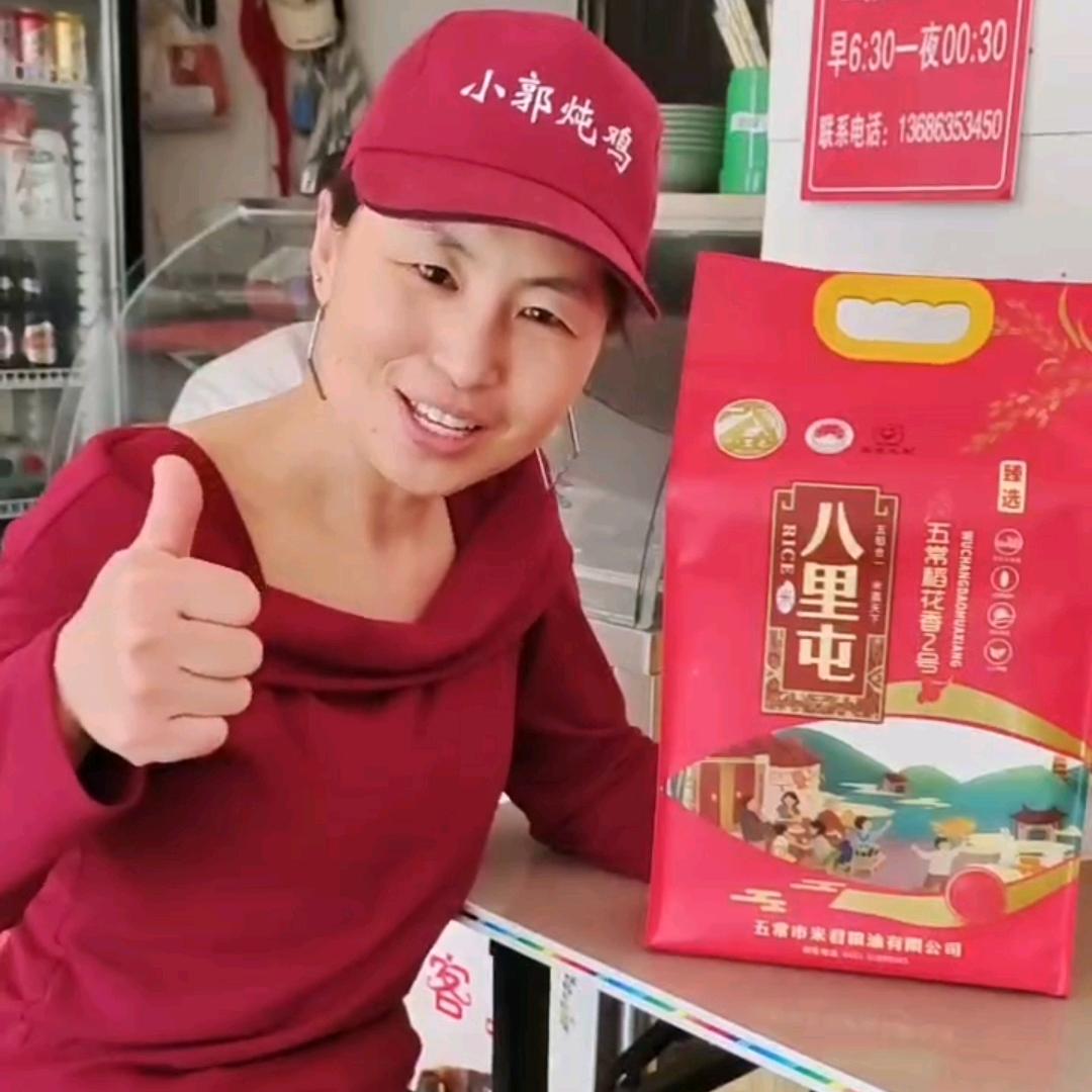 小郭炖鸡店在经七纬五路口