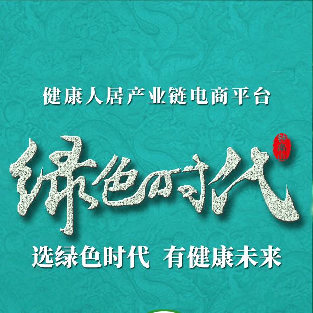 固德仕环保