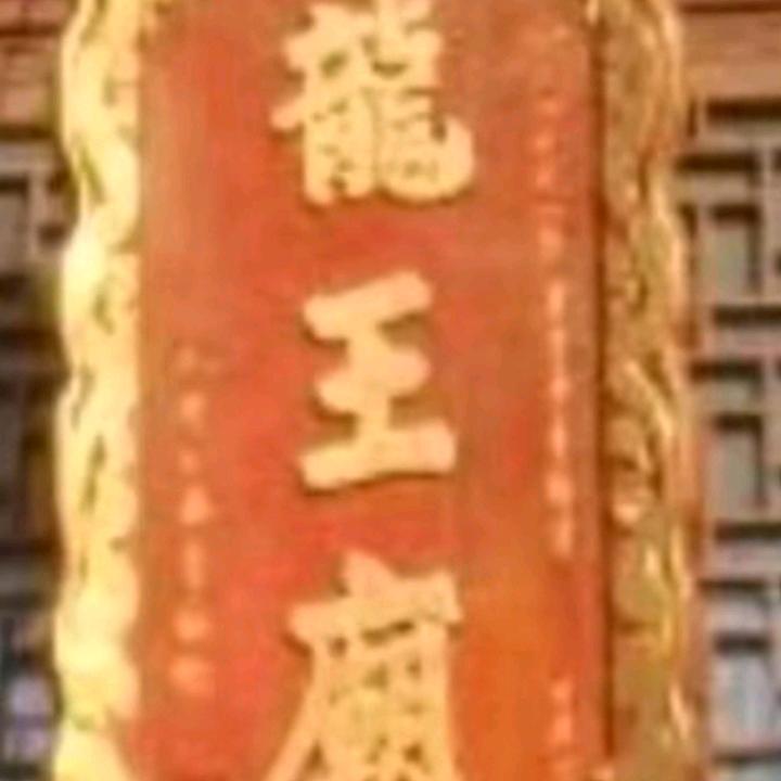 🐉🐉乄卝🐲🐲