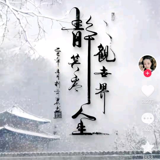 东