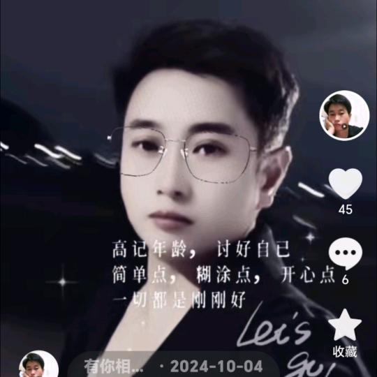 有你相伴💞（单身）