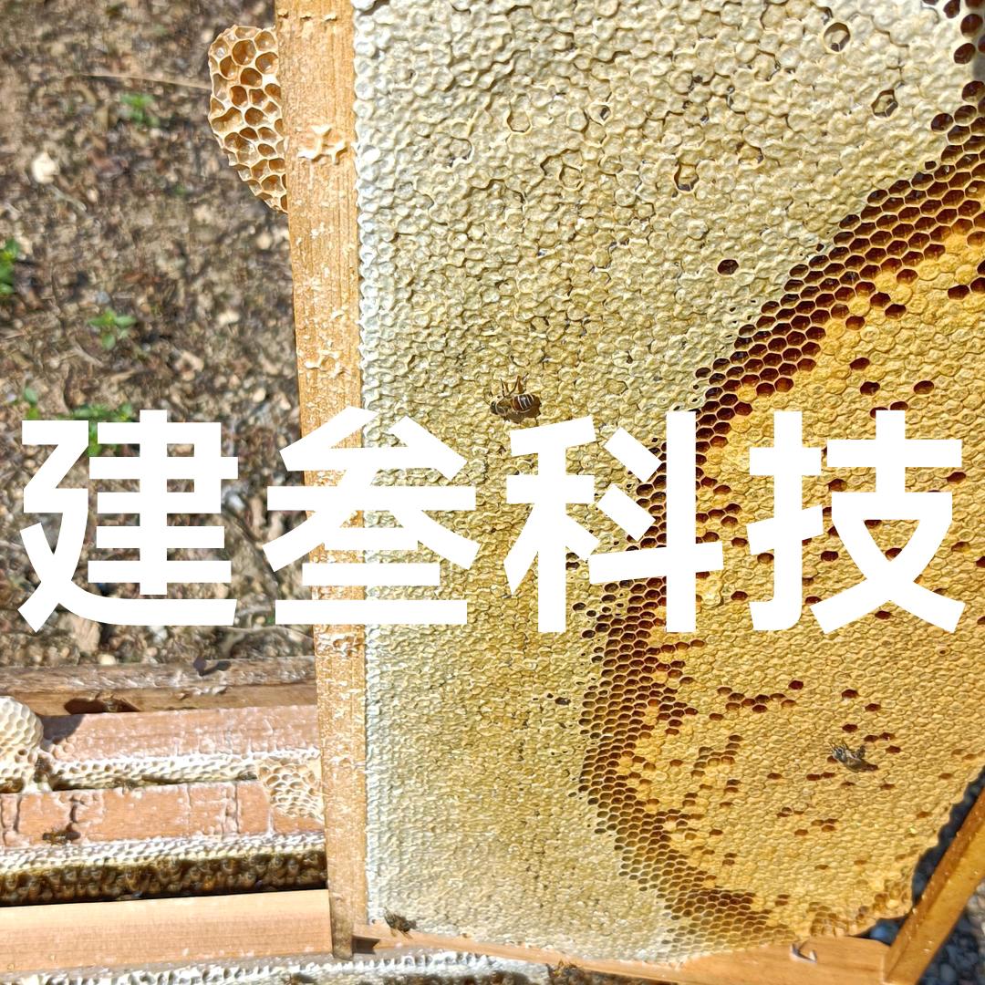 铷镱(建叁科技)101