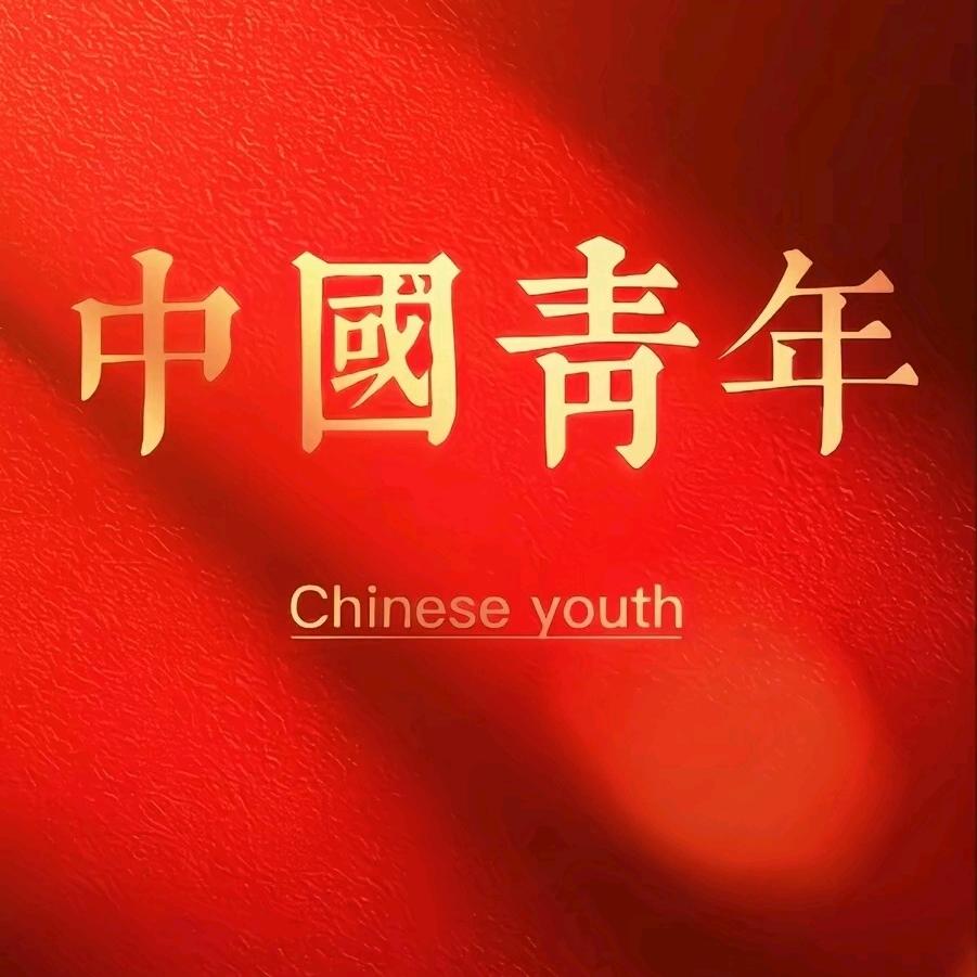 阿远