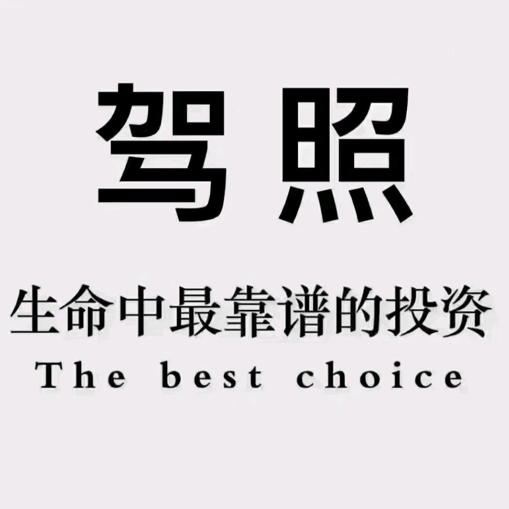 浙江石教练