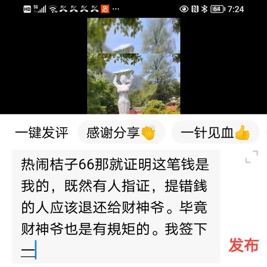 老顽童