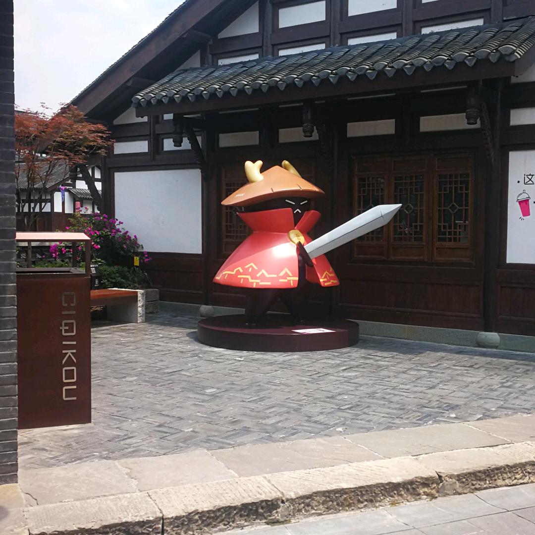 老趙生活日常(重庆)