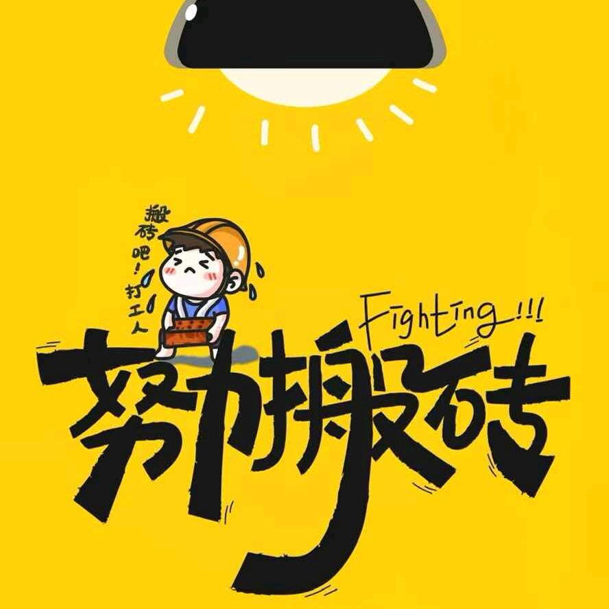 啊偉